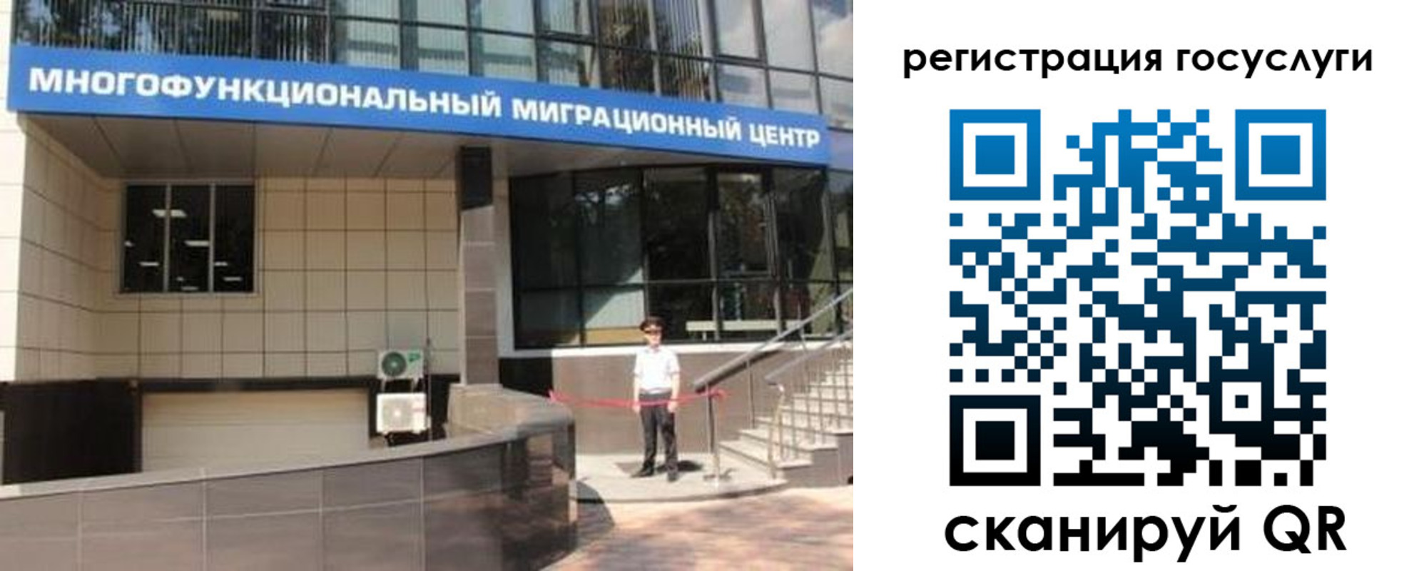 временная регистрация купить в Судаке