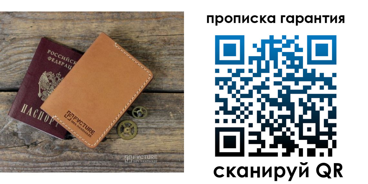 временная регистрация госуслуги в Судаке