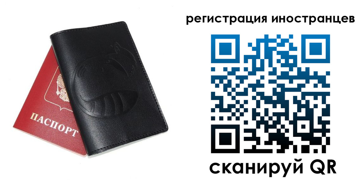 регистрация для школы в Судаке