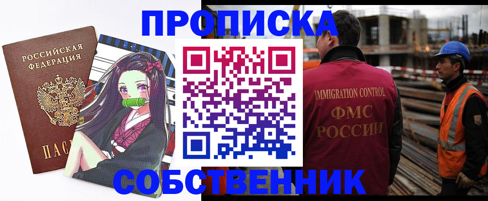 найти адрес прописки в Судаке