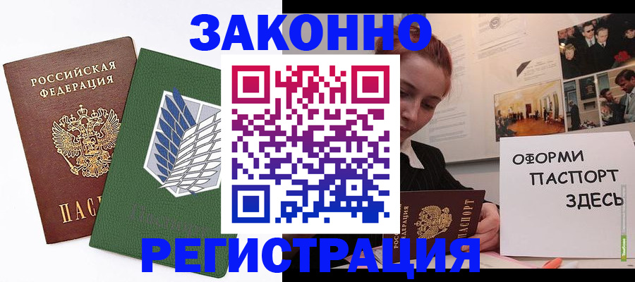 где прописаться в Судаке