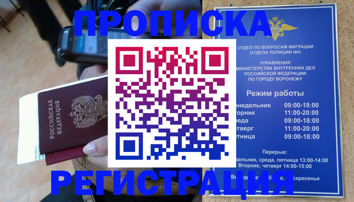 регистрация для школы в Судаке